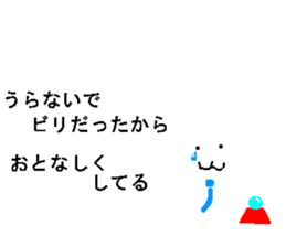 white "boss" rabbit: 40 ways to decline sticker #118712