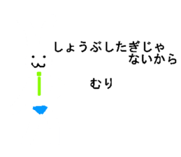 white "boss" rabbit: 40 ways to decline sticker #118715