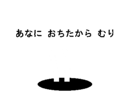 white "boss" rabbit: 40 ways to decline sticker #118716