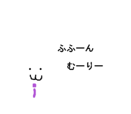 white "boss" rabbit: 40 ways to decline sticker #118723