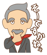 WAITERS sticker #118911