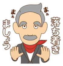 WAITERS sticker #118914