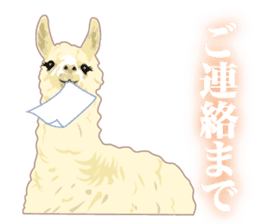 Alpaca and friends business Japanese sticker #119206