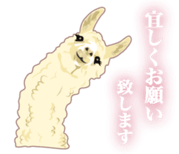 Alpaca and friends business Japanese sticker #119212