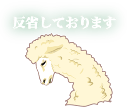 Alpaca and friends business Japanese sticker #119213
