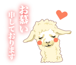 Alpaca and friends business Japanese sticker #119221
