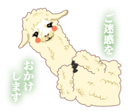 Alpaca and friends business Japanese sticker #119223