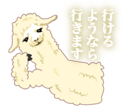 Alpaca and friends business Japanese sticker #119232