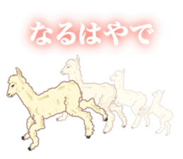 Alpaca and friends business Japanese sticker #119239
