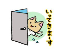 Cat head "Tanaka" sticker #119370