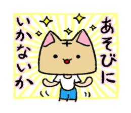Cat head "Tanaka" sticker #119386