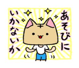 Cat head "Tanaka" sticker #119386