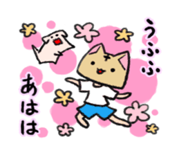 Cat head "Tanaka" sticker #119392