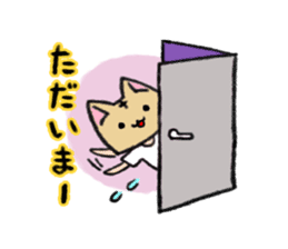 Cat head "Tanaka" sticker #119395