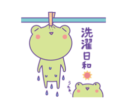 Yunchi's Frog sticker #119530