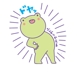Yunchi's Frog sticker #119532