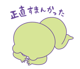 Yunchi's Frog sticker #119533
