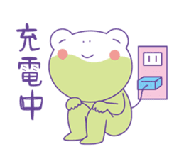 Yunchi's Frog sticker #119537
