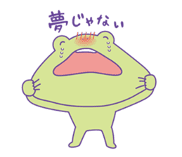 Yunchi's Frog sticker #119545