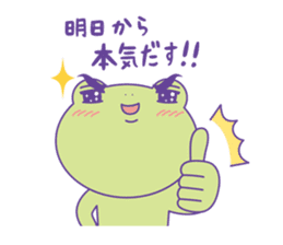 Yunchi's Frog sticker #119554