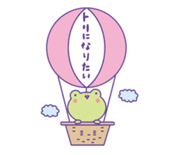 Yunchi's Frog sticker #119559