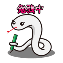 White snake's sticker #119636