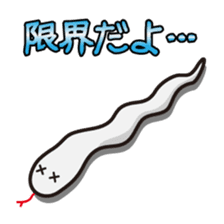 White snake's sticker #119641