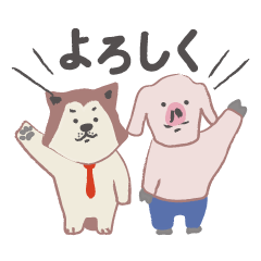 SHIBAYAMA & BUTAJIMA