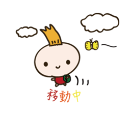 Baby Faery Cheese-chan sticker #120343