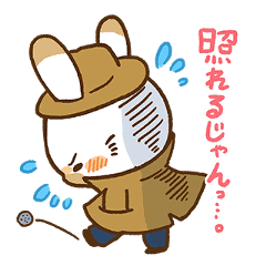 Ussan sticker #121037