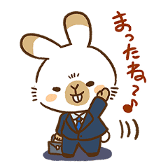 Ussan sticker #121042