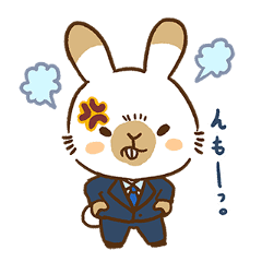 Ussan sticker #121055