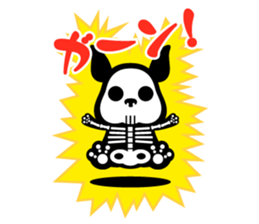 KenKen Dog sticker #122538