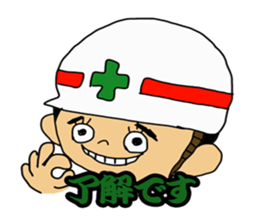 Safety first! Safety earth sticker #123100