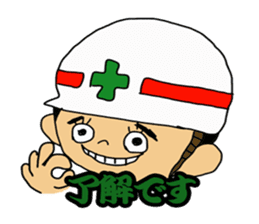 Safety first! Safety earth sticker #123100