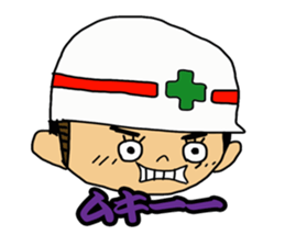 Safety first! Safety earth sticker #123105