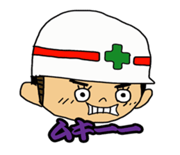 Safety first! Safety earth sticker #123105