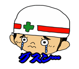 Safety first! Safety earth sticker #123106