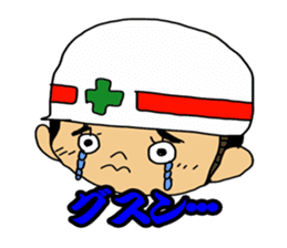 Safety first! Safety earth sticker #123106