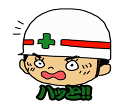 Safety first! Safety earth sticker #123109