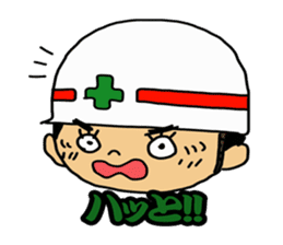 Safety first! Safety earth sticker #123109