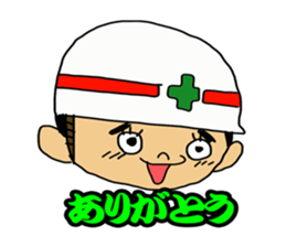 Safety first! Safety earth sticker #123111