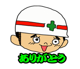 Safety first! Safety earth sticker #123111