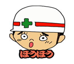 Safety first! Safety earth sticker #123112