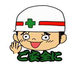 Safety first! Safety earth sticker #123114