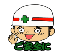 Safety first! Safety earth sticker #123114