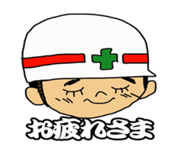 Safety first! Safety earth sticker #123115