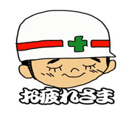 Safety first! Safety earth sticker #123115