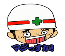 Safety first! Safety earth sticker #123116