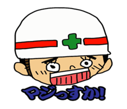 Safety first! Safety earth sticker #123116